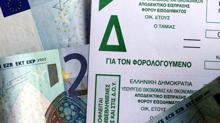 Χρεωστικό το εκκαθαριστικό της εφορίας ακόμη και με μισθό 410 ευρώ!